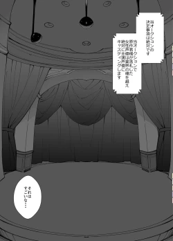 Page 15 of Idol Seiyuu Auction