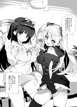 Page 174 of Idol Seiyuu Auction