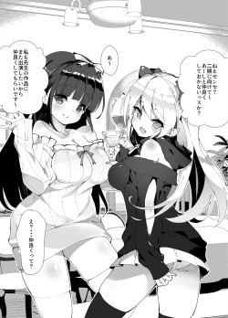 Page 179 of Idol Seiyuu Auction