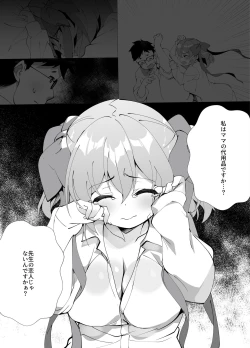 Page 235 of Idol Seiyuu Auction