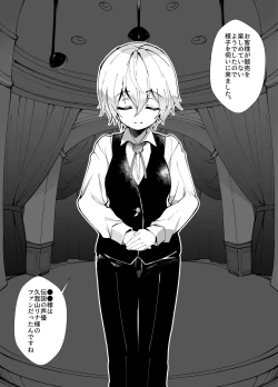 Page 31 of Idol Seiyuu Auction