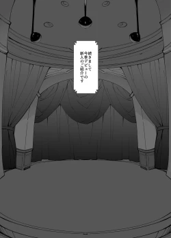 Page 34 of Idol Seiyuu Auction