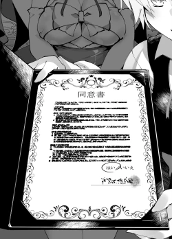 Page 66 of Idol Seiyuu Auction