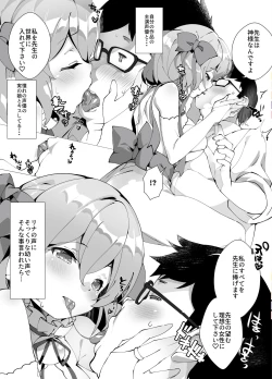 Page 70 of Idol Seiyuu Auction