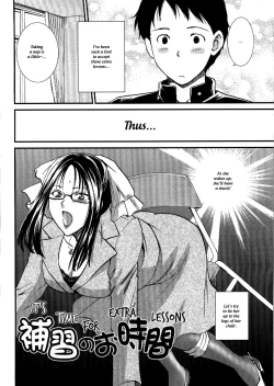 Page 2 of Hoshuu no Ojikan | It's Time for Extra Lessons