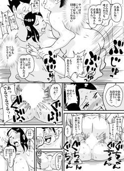 Page 15 of Ijimekkonbi Furoba de Kaa-san ni Nante Koto Surunda!!