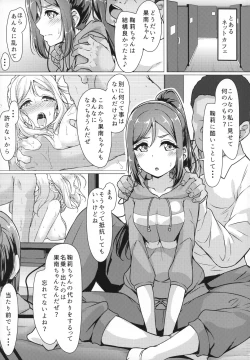 Page 4 of KANAKAN Migawari Kanan-chan FunbaRuby!