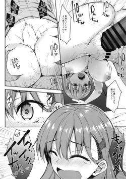 Page 16 of Suzuya no yoru no oshikake dousei seikatsu