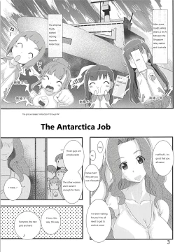 Page 2 of Nankyokugou no Oshigoto | The Antarctica Job