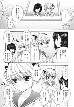 Page 100 of The Great Escape 5