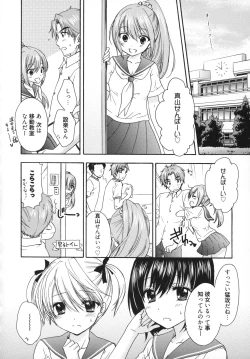 Page 101 of The Great Escape 5