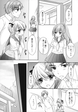 Page 102 of The Great Escape 5