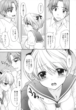 Page 104 of The Great Escape 5