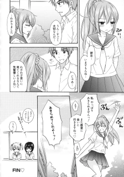 Page 113 of The Great Escape 5