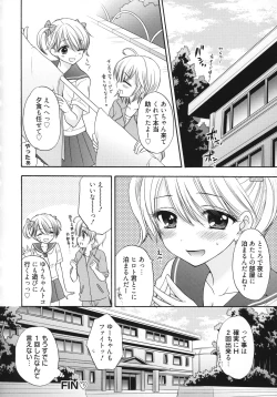 Page 129 of The Great Escape 5