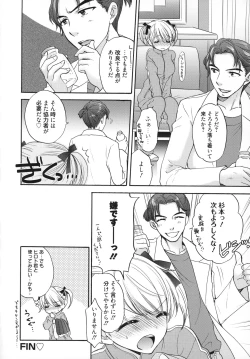 Page 167 of The Great Escape 5