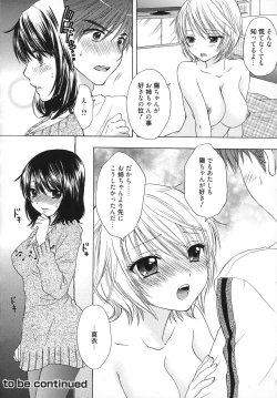 Page 185 of The Great Escape 5