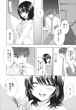 Page 189 of The Great Escape 5