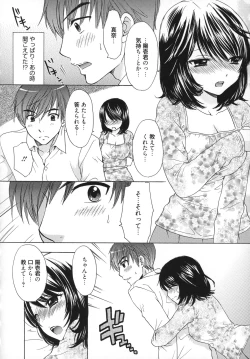 Page 191 of The Great Escape 5