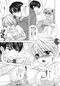 Page 38 of The Great Escape 5