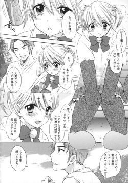 Page 51 of The Great Escape 5