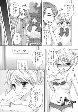 Page 52 of The Great Escape 5