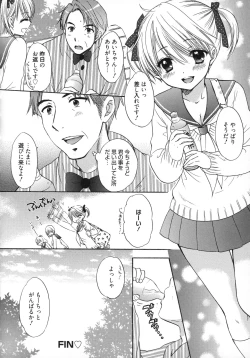 Page 65 of The Great Escape 5