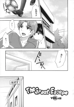 Page 66 of The Great Escape 5