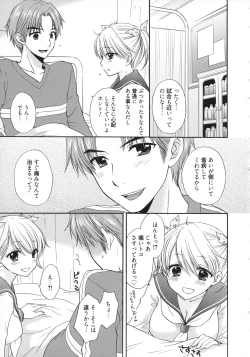 Page 68 of The Great Escape 5