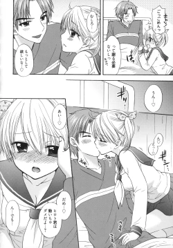 Page 69 of The Great Escape 5