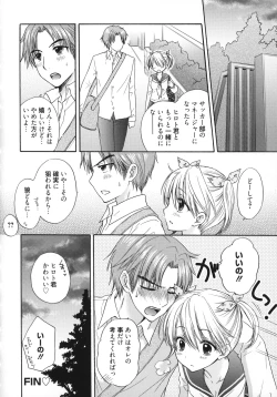 Page 81 of The Great Escape 5