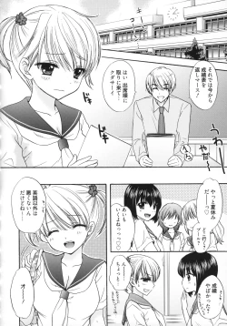 Page 83 of The Great Escape 5