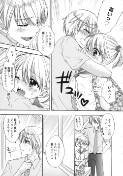 Page 86 of The Great Escape 5