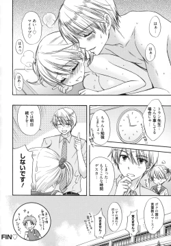 Page 97 of The Great Escape 5