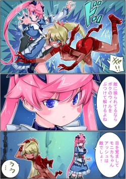 Page 130 of Keisou Hohei-chan