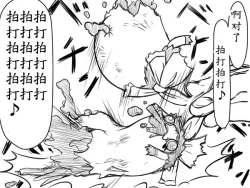 Page 24 of 灵谬要嗯嗯体操咯♪（半生不熟汉化组）