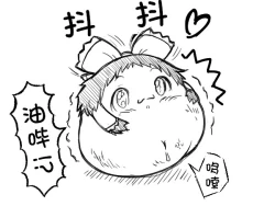 Page 6 of 灵谬要嗯嗯体操咯♪（半生不熟汉化组）