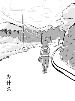 Page 10 of 最初的朋友（半生不熟汉化组）