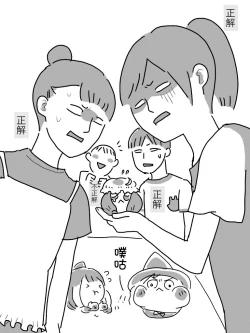 Page 9 of 最初的朋友（半生不熟汉化组）