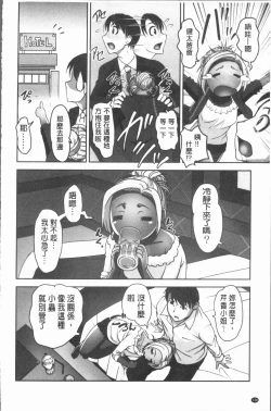 Page 151 of Hobo to Junyuu to Tokidoki Ecchi | 保母和授乳與偶爾做個愛