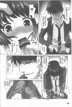 Page 29 of Hobo to Junyuu to Tokidoki Ecchi | 保母和授乳與偶爾做個愛