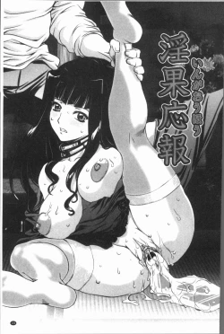 Page 107 of Mama ni Nakadashi - Die intravaginale Ejakulation zu Mutter | 媽媽被中出了