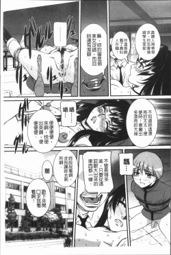 Page 123 of Mama ni Nakadashi - Die intravaginale Ejakulation zu Mutter | 媽媽被中出了