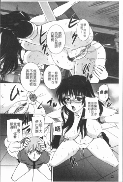 Page 126 of Mama ni Nakadashi - Die intravaginale Ejakulation zu Mutter | 媽媽被中出了