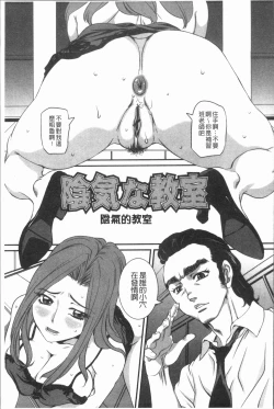 Page 173 of Mama ni Nakadashi - Die intravaginale Ejakulation zu Mutter | 媽媽被中出了