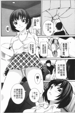 Page 51 of Mama ni Nakadashi - Die intravaginale Ejakulation zu Mutter | 媽媽被中出了