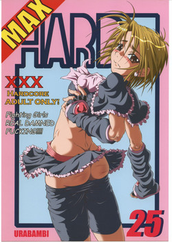 Download Urabambi Vol. 25 - Max Hard