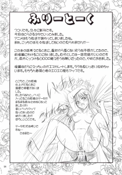 Page 54 of Anoko-tachi ga Taihen na Koto ni Nattemasu