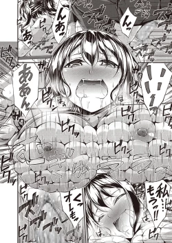 Page 107 of COMIC Masyo 2018-11