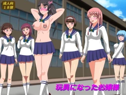 Page 1 of Gangu ni Natta Ojou-sama